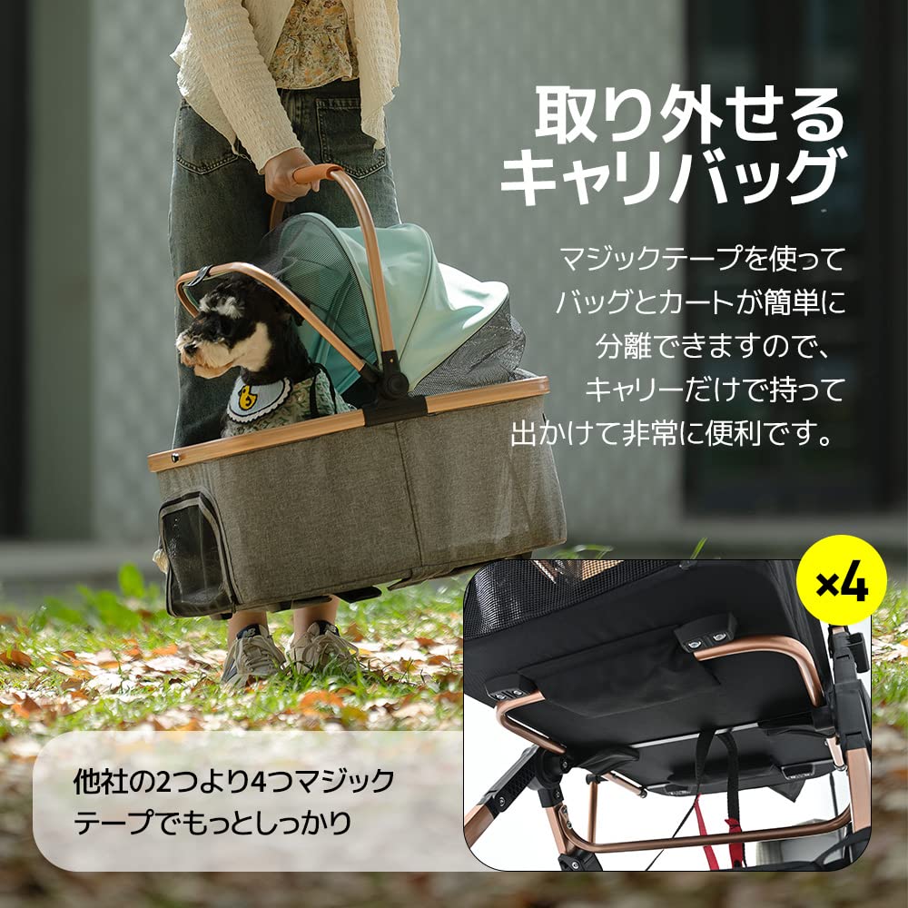 Amazon.co.jp: ペットカートアルミ製 分離式 取り外し可能 折りたたみ