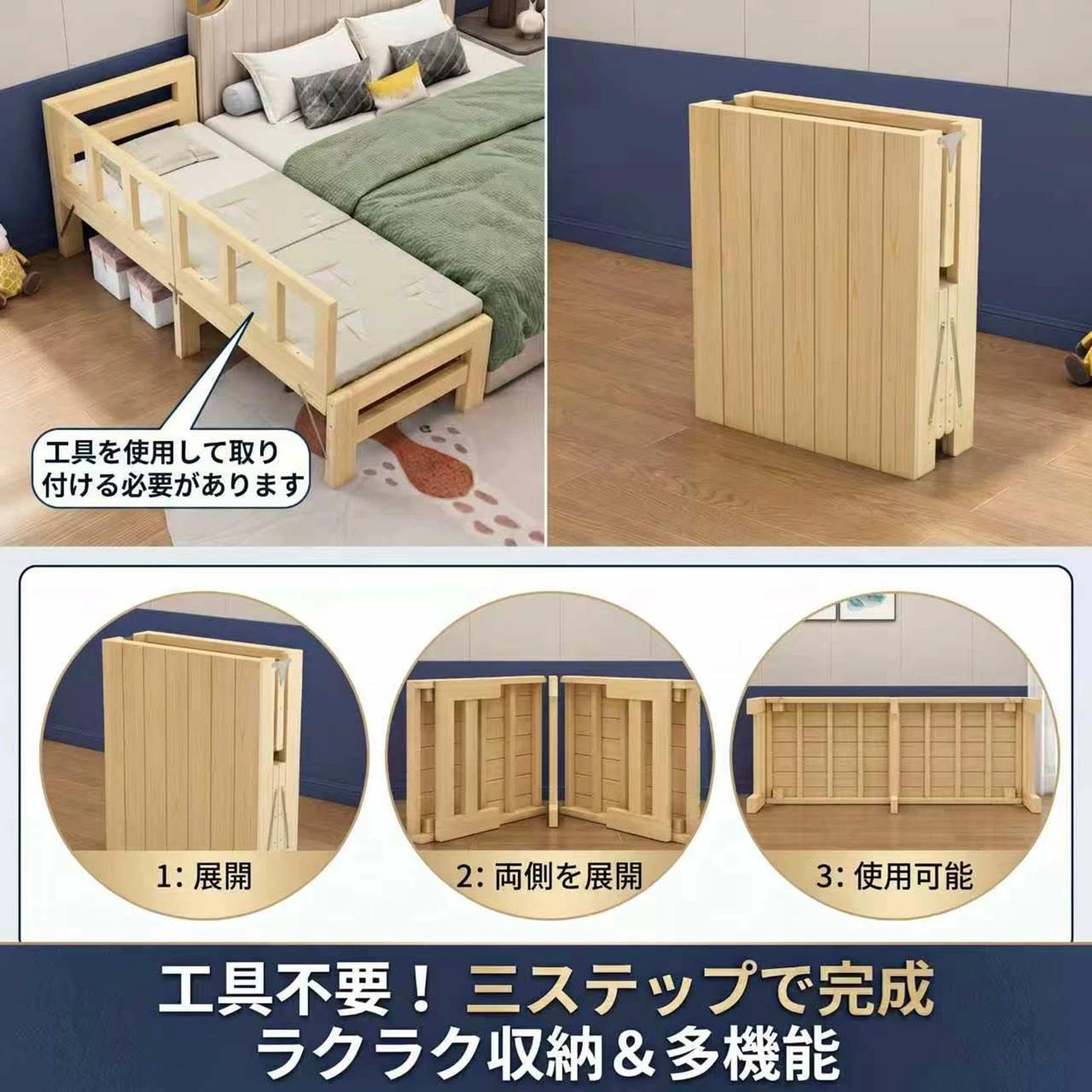 Amazon｜【組立不要 完成品】折りたたみベッド シングル ベビーベッド
