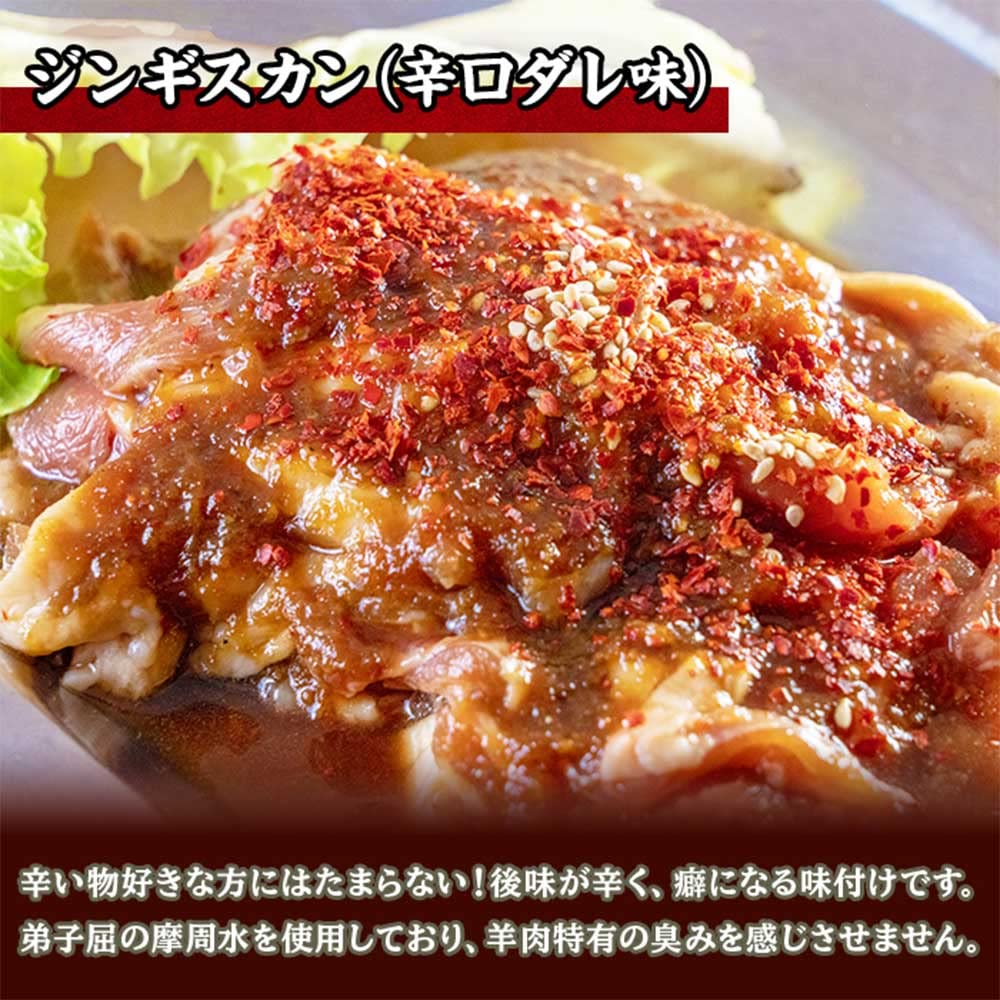 公式通販】 - ジンギスカン 様 専用 お取り置きは1日程度でお願いし