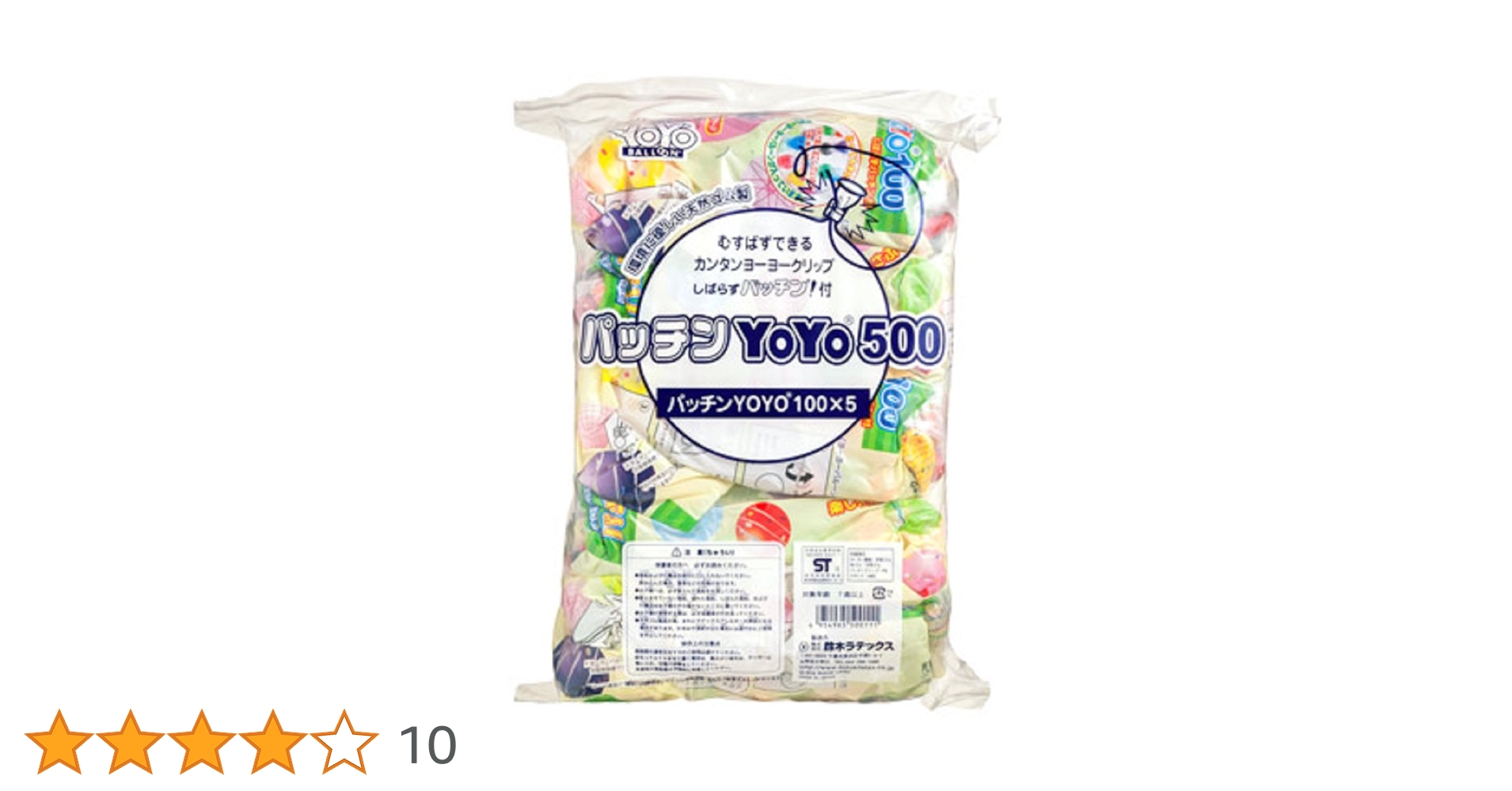 ＪUN✴YO～商品 paris64world 👜✨ #gifted