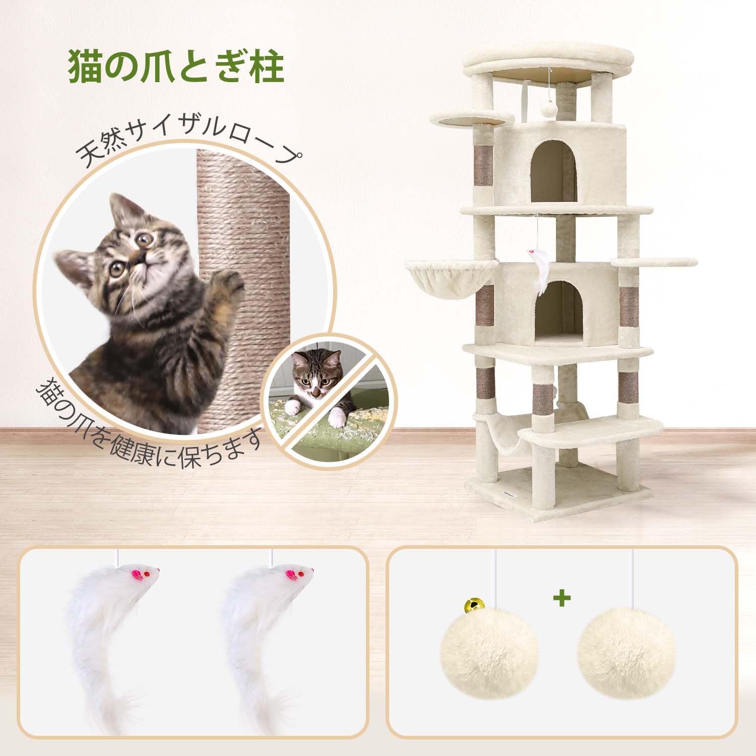 Amazon | Globlazer C66 キャットタワー コーナー 多頭飼 据え置き型