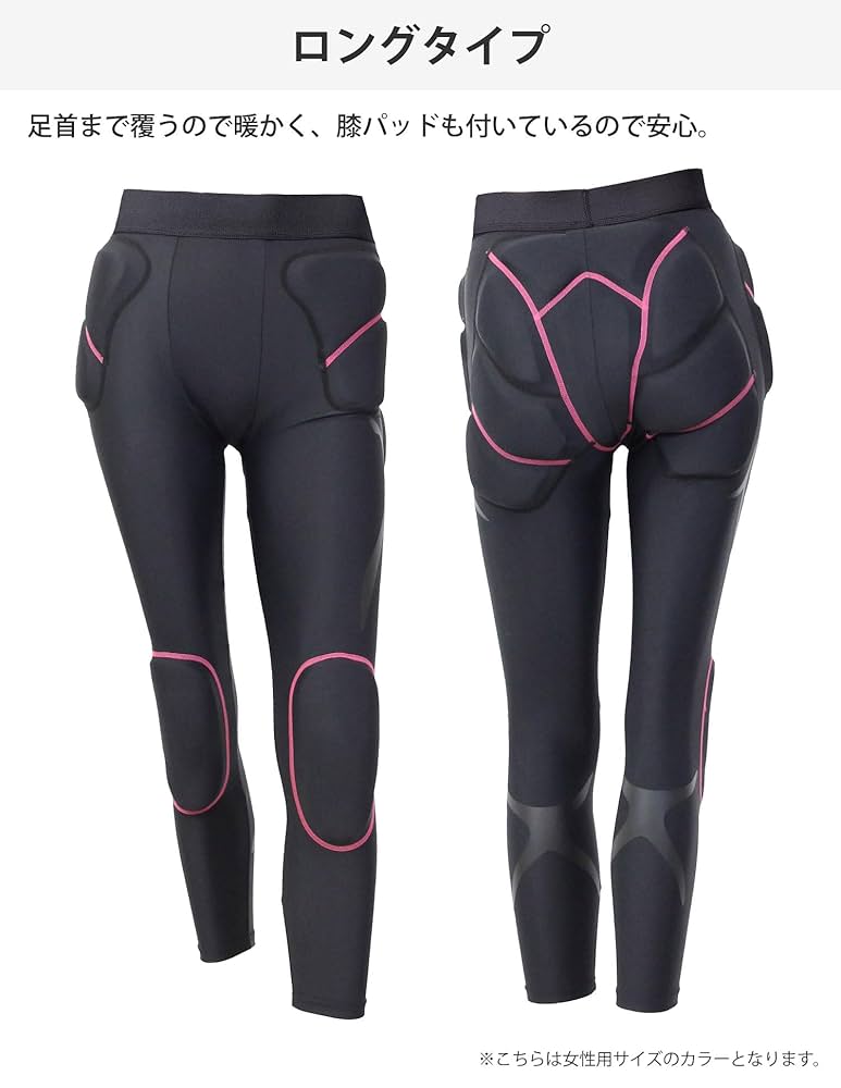 VAXPOT 143㎝　 即日発送可能 Amazon | VAXPOT(バックスポット) ヒッププロテクター ロング