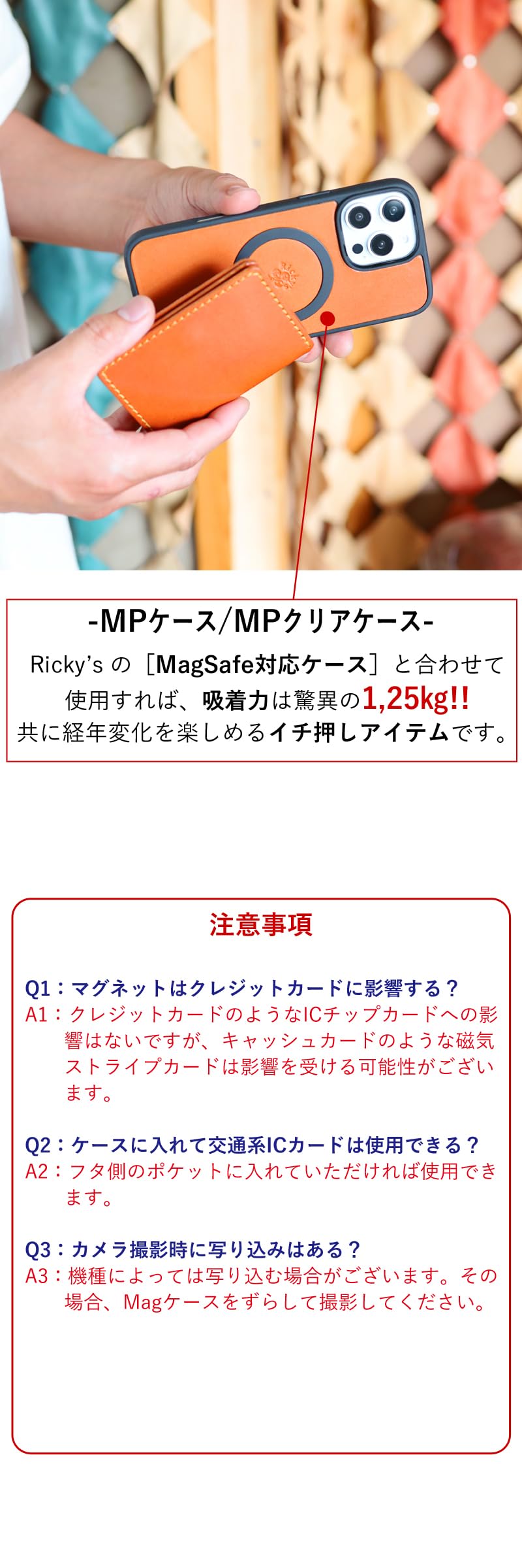 Amazon.co.jp: Magカード ループ付き 栃木グリーン 【Ricky's