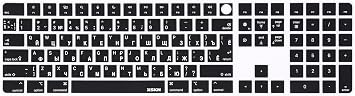 XSKN Russian Letter Black EU&US Universal Version Silicone Keyboard Cover Skin for 2021-2023 iMac 24 inch M1 M3 Magic Keyboard with Touch ID and Numeric Keypad 2022 Mac Studio