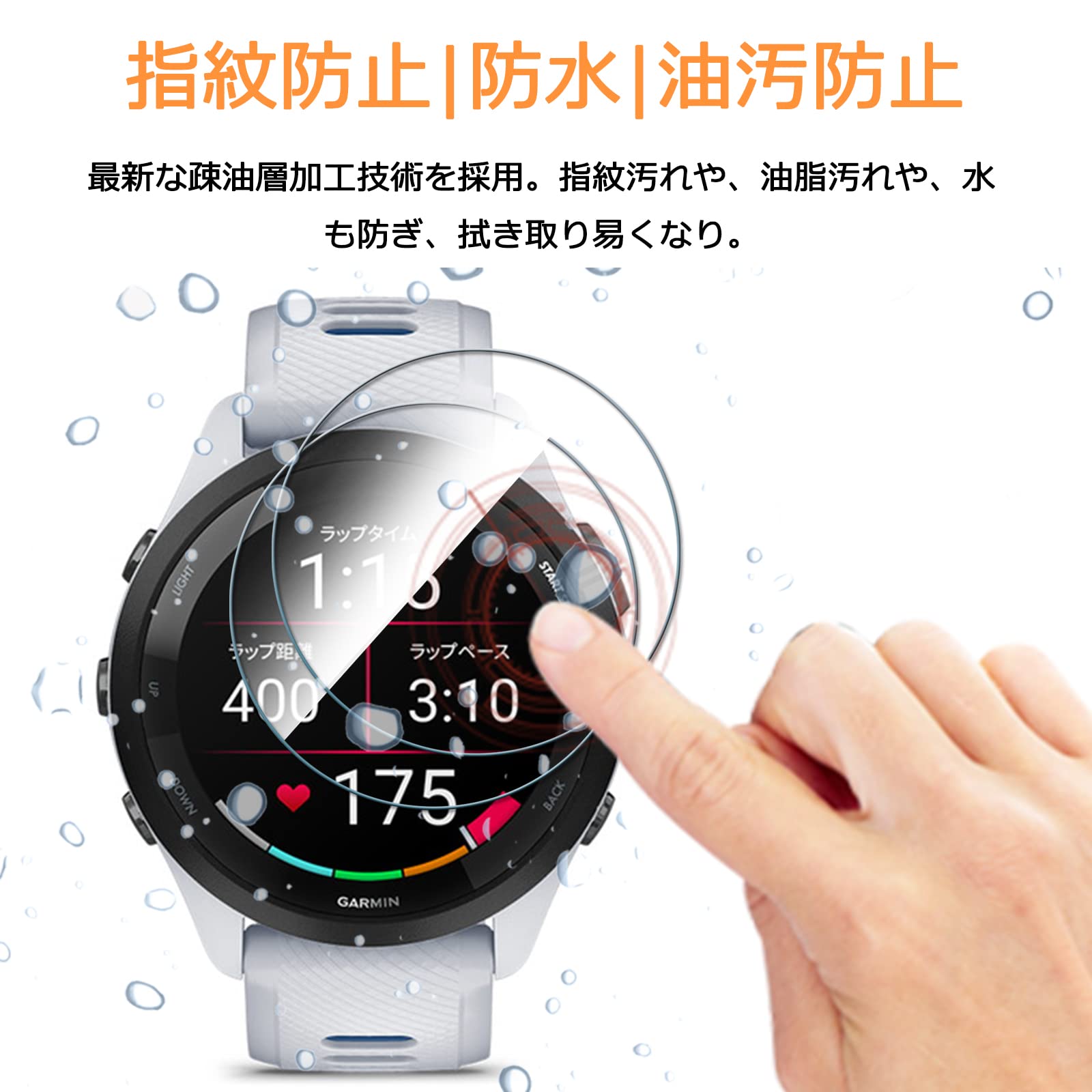 Amazon.co.jp: [Miimall]適用Garmin（ガーミン）Forerunner 265 