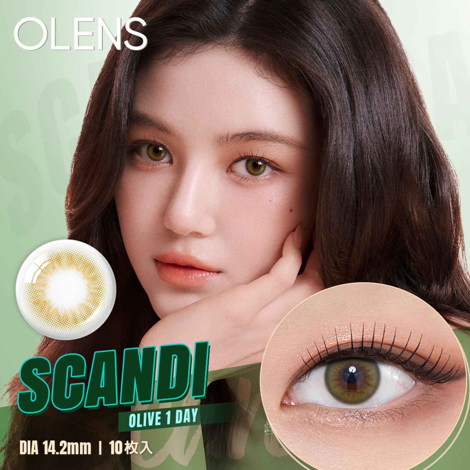 NewJeans OLENS オーレンズ トレカ 2SET NewJeans OLENS オーレンズ トレカ 2SET NewJeans ニュー