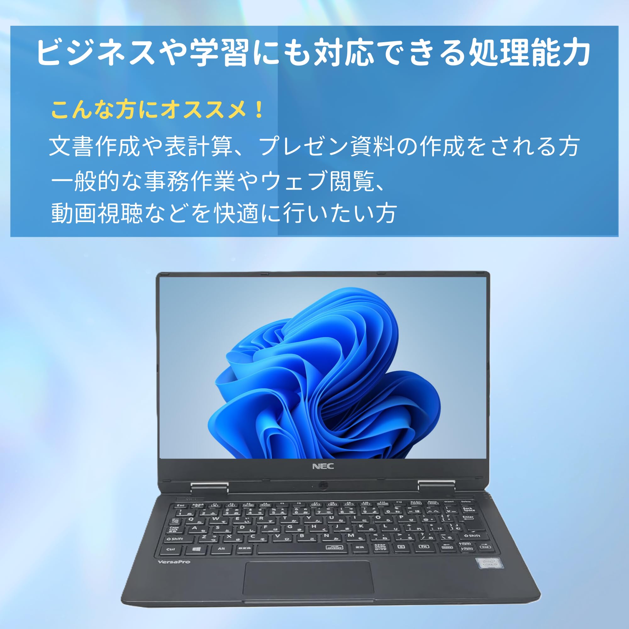 Amazon.co.jp: 【整備済み品】NEC ノートPC VK23 /12.5型フルHD