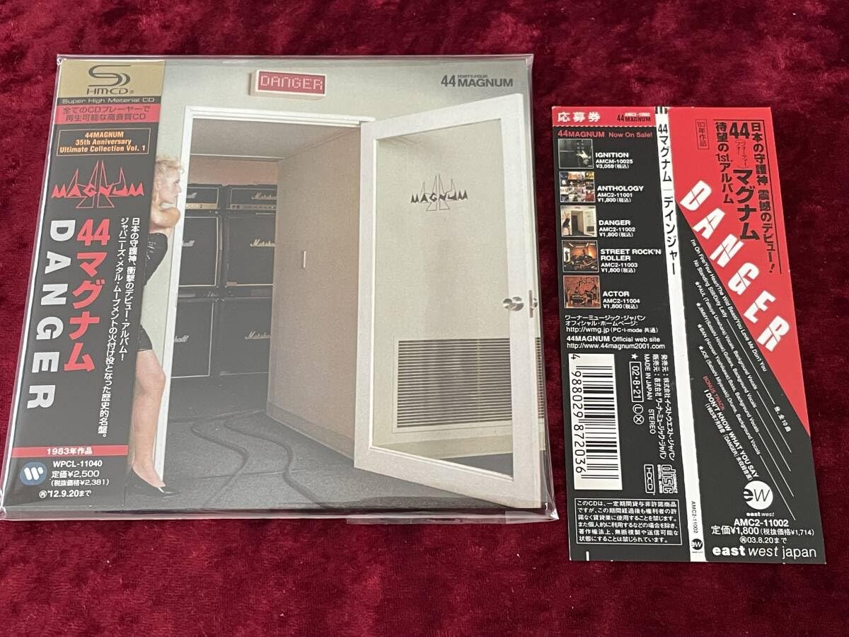 クラシックCD44枚セットまとめて すべて紙ジャケ・帯付き・リマスター盤 Amazon.co.jp: ☆44MAGNUM☆おまけ付(他品番帯)☆紙ジャケット☆SHM-CD