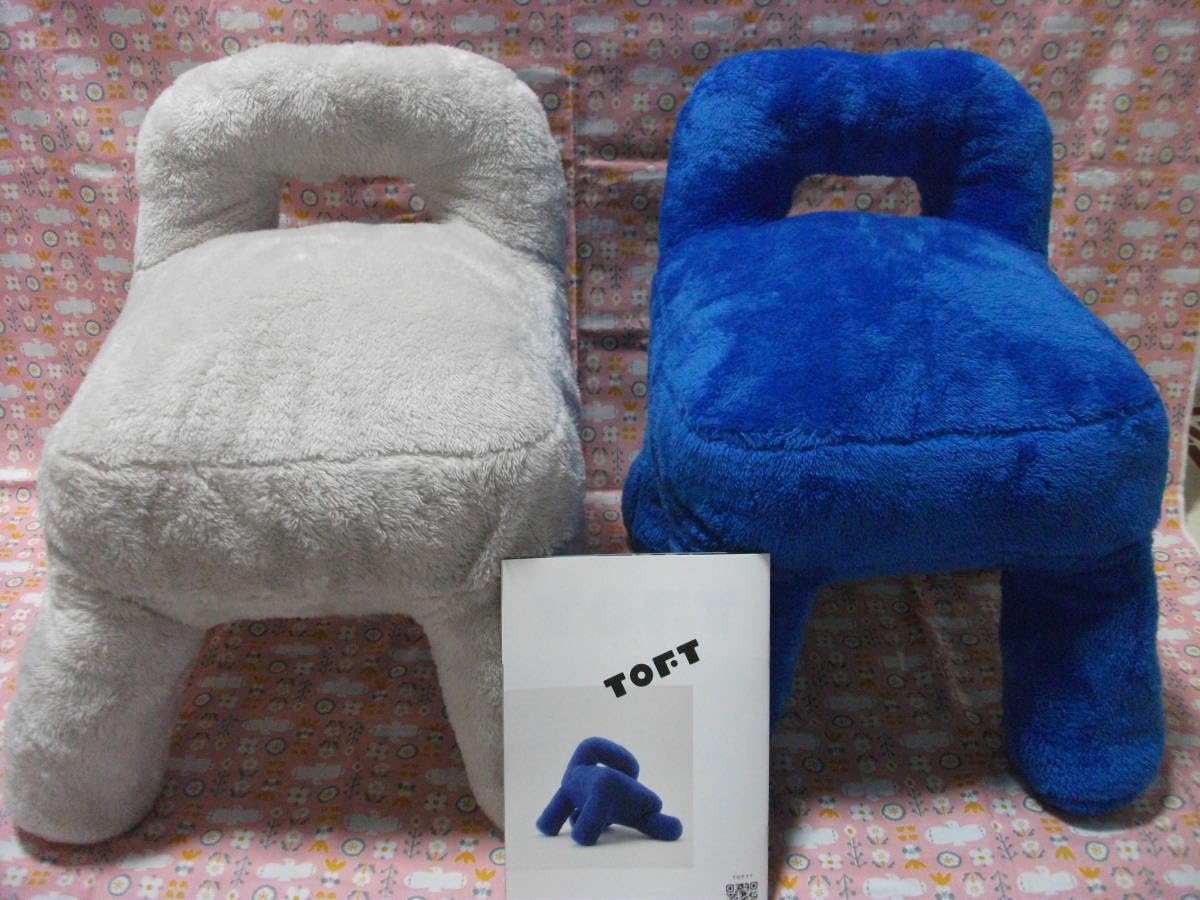 Amazon.co.jp: TOFT トフト□CH001 チェア2種セット ふわふわ 座れない 