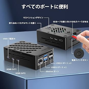 ぶりち様　オプション×5 Amazon.co.jp: RasTech Raspberry Pi 5 16GB セット と 64GB