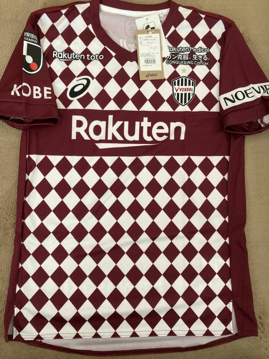 ヴィッセル神戸 郷家友太 レプリカユニホーム27番 Lサイズ ヴィッセル