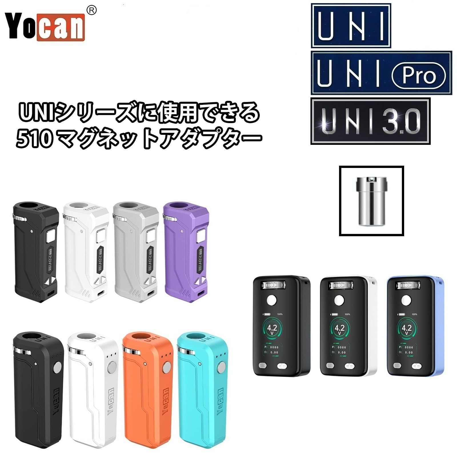 Amazon.co.jp: Yocan UNI シリーズ用 510 マグネットアダプター コイル