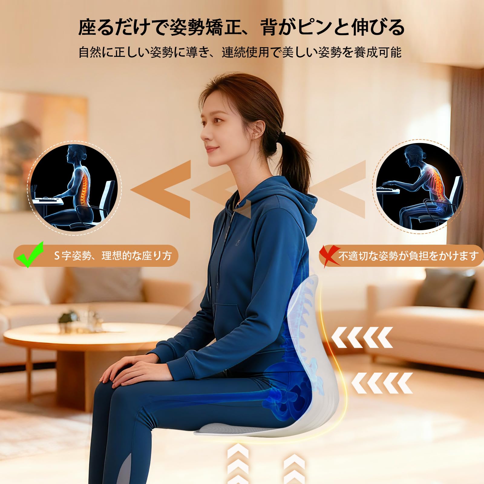 Amazon.co.jp: ARAER 姿勢矯正 椅子 骨盤矯正 姿勢サポートチェア 座椅
