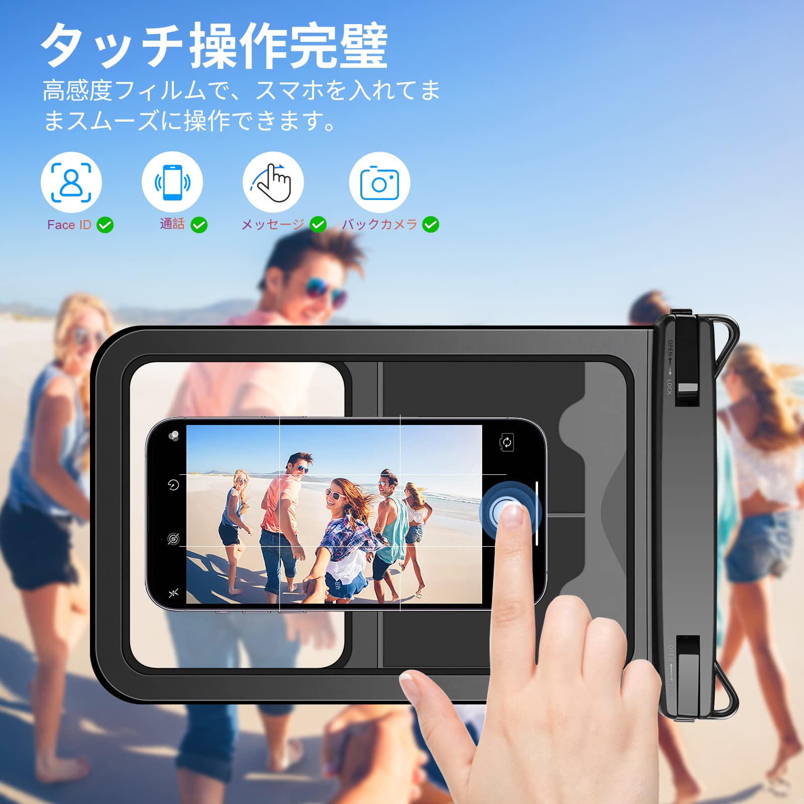 Amazon.co.jp: 「2枚セット・大容量」スマホ 防水 ケース 大きめ お 