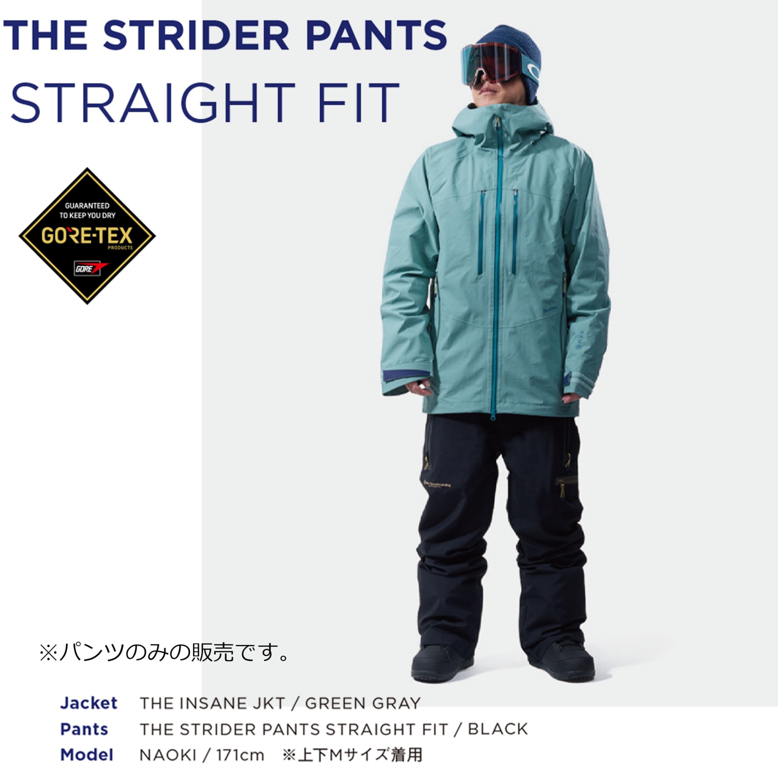 スノーボード REW 23-24 STRIDER PANTS XL BLACK Amazon | 23-24 REW