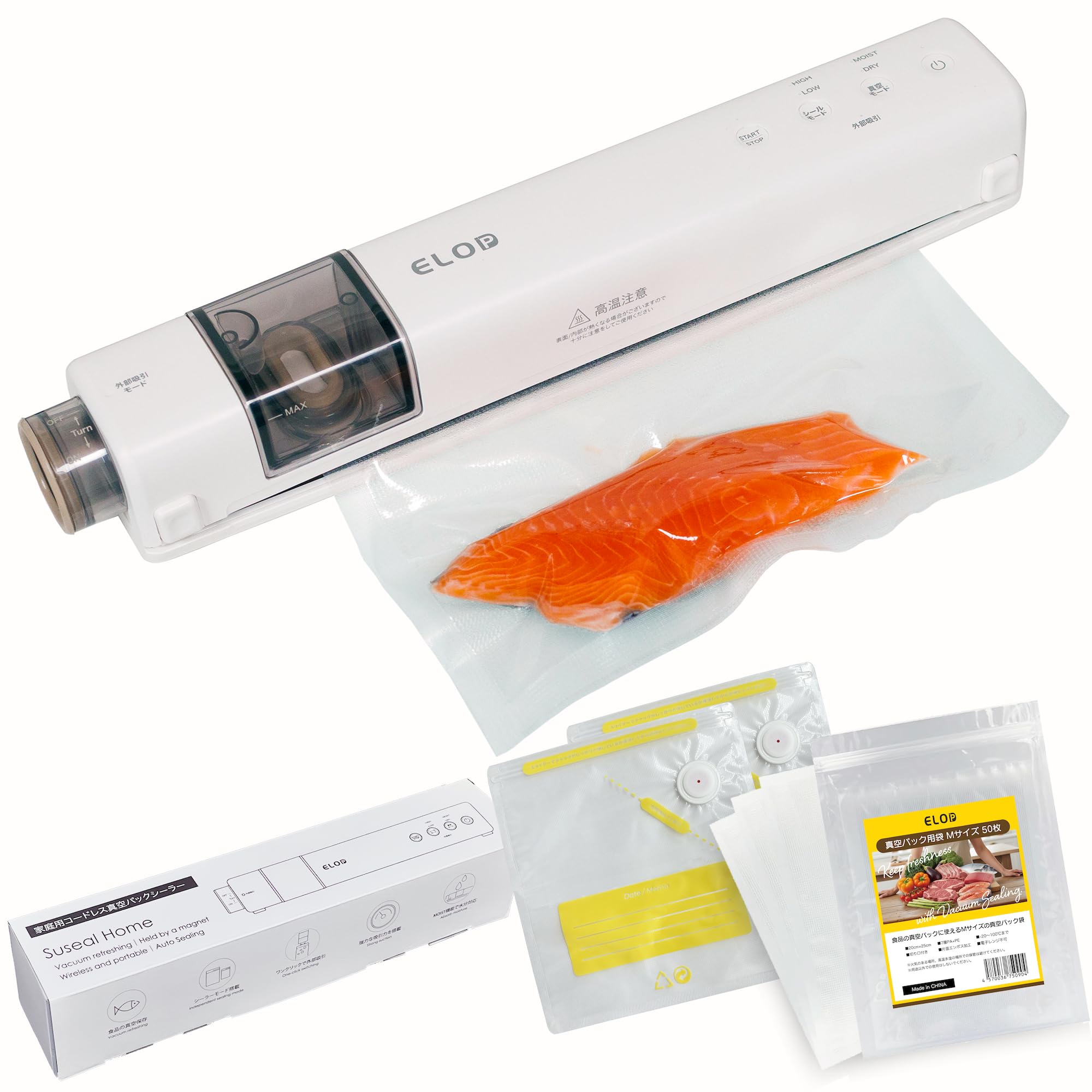 Amazon.co.jp: 【ELOD Suseal Home】真空パック機 真空パック 真空