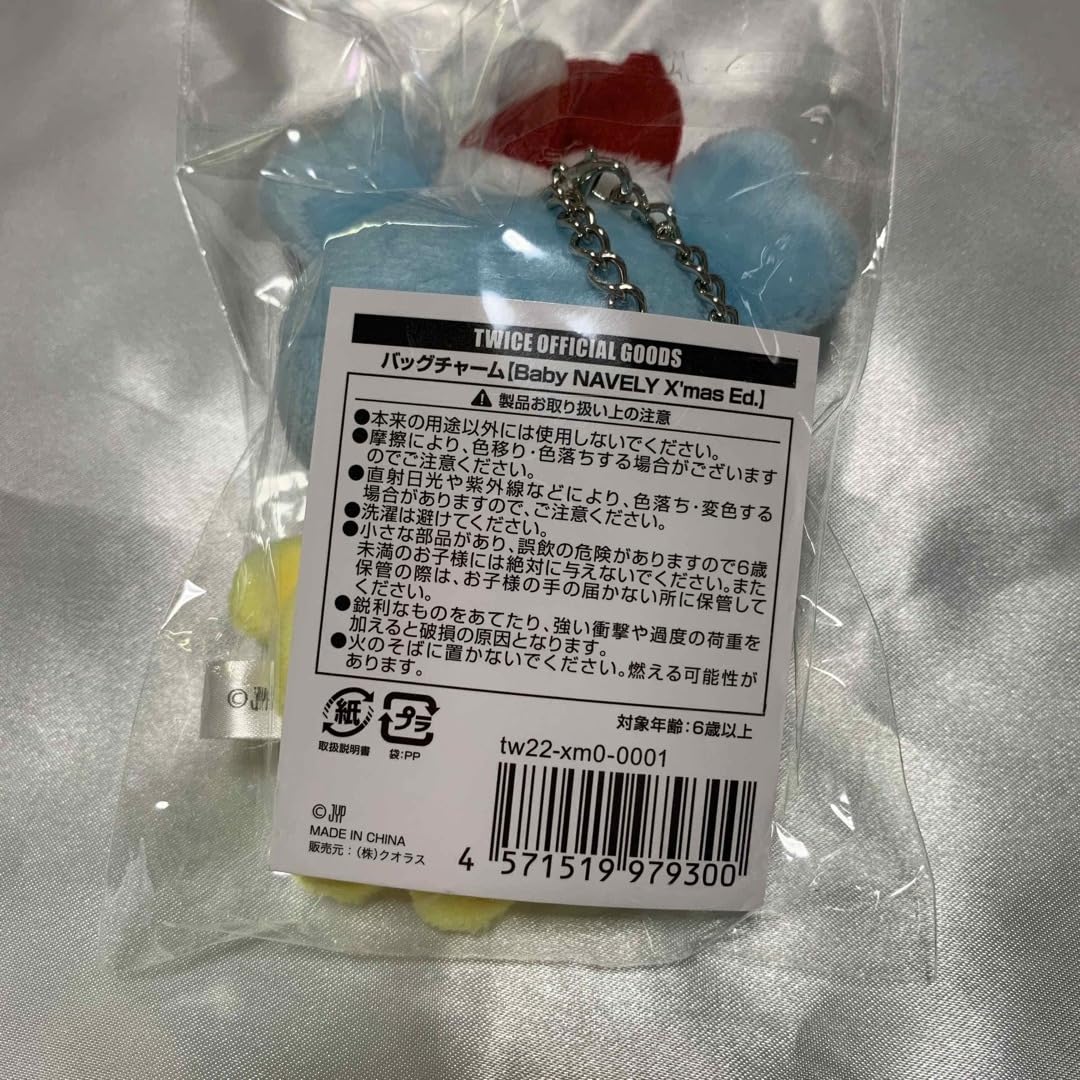 TWICE ナヨン ナブリー クリスマス Amazon.co.jp: TWICE ナヨン ベイビー ベビー ナブリー
