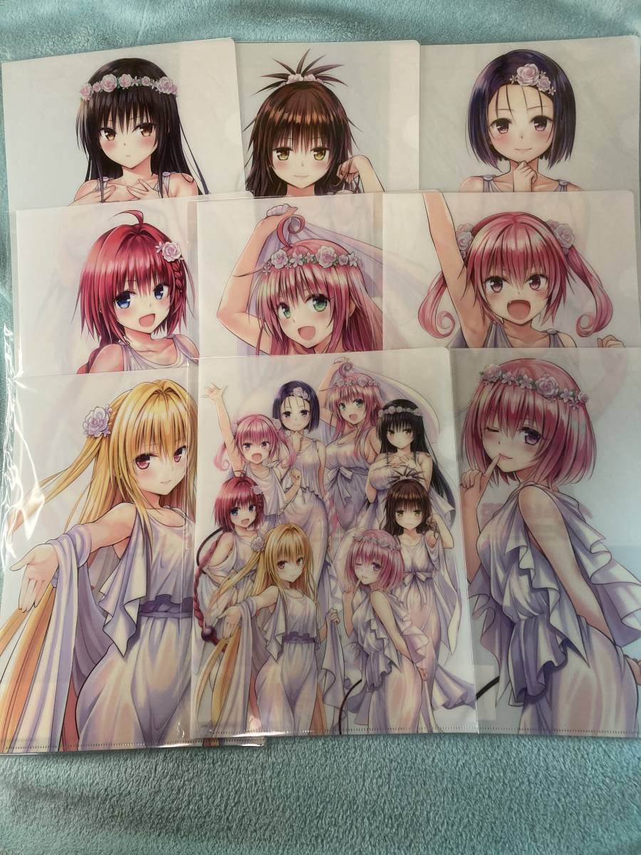 Amazon.co.jp: 9枚セット To LOVEる トラブル 原画展 凱旋 A4 クリア