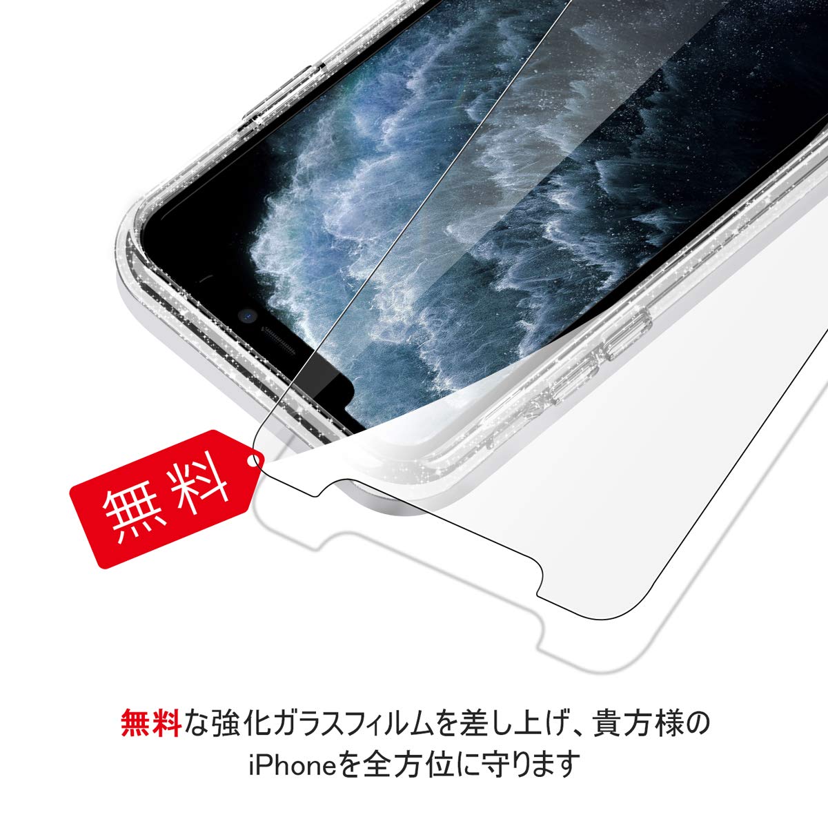 Amazon.co.jp: 【強化ガラスフィルム付き！】Meifigno iPhone11ProMax