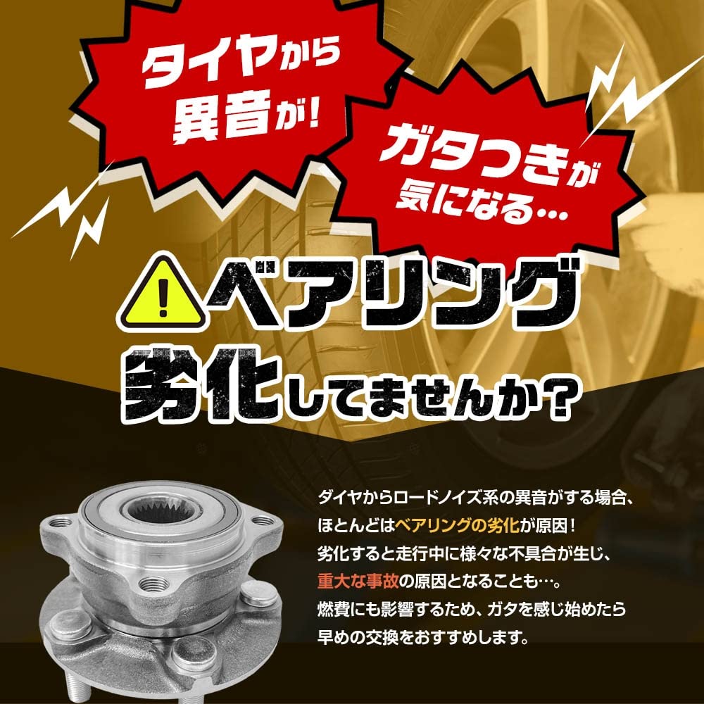 Amazon | フロント ハブベアリング 2個 左右set スバル レガシィ BP5