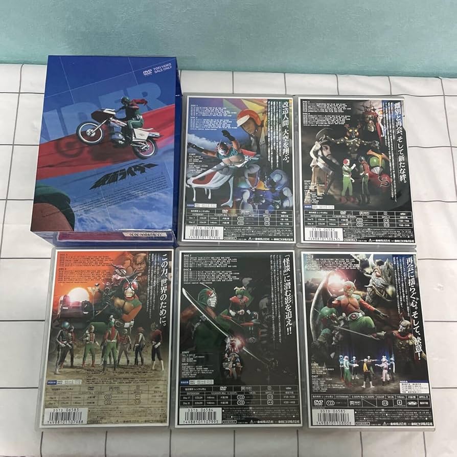 Amazon.co.jp: 915/ DVD スカイライダー 初回版 BOX付き 全5巻