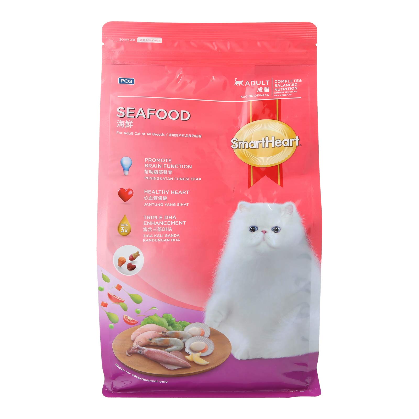 SmartHeartAdult Cat Dry Food - Seafood - Complete & Balanced Nutrition - Promotes Brain Function - Healthy Heart - Triple DHA Enhancement - With Yucca Extract - 1.2 kg