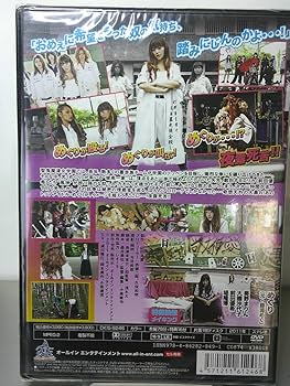 Amazon.co.jp: セル版DVD ヤンキー女子高生 7 栃木最強伝説