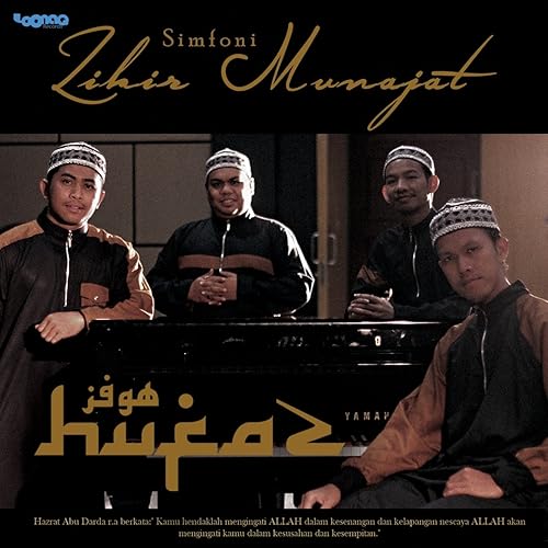 Zikir Lailahaillallah By Hufaz On Amazon Music Amazon Com