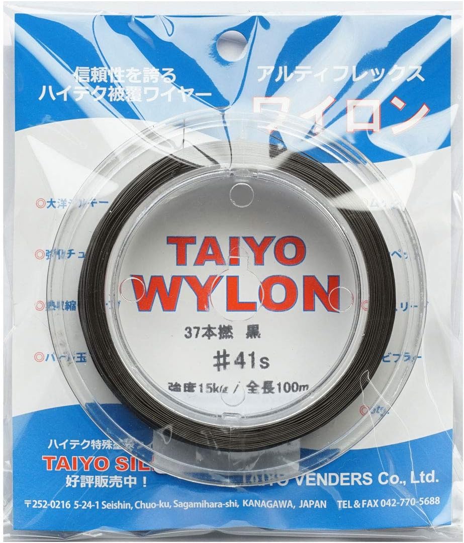 Taiyo Vendors Harris Ocean Wylon Wire, 328.1 ft (100 m), #41s, No. 6, 33.1 lbs (15 kg), 37 Pieces, Black