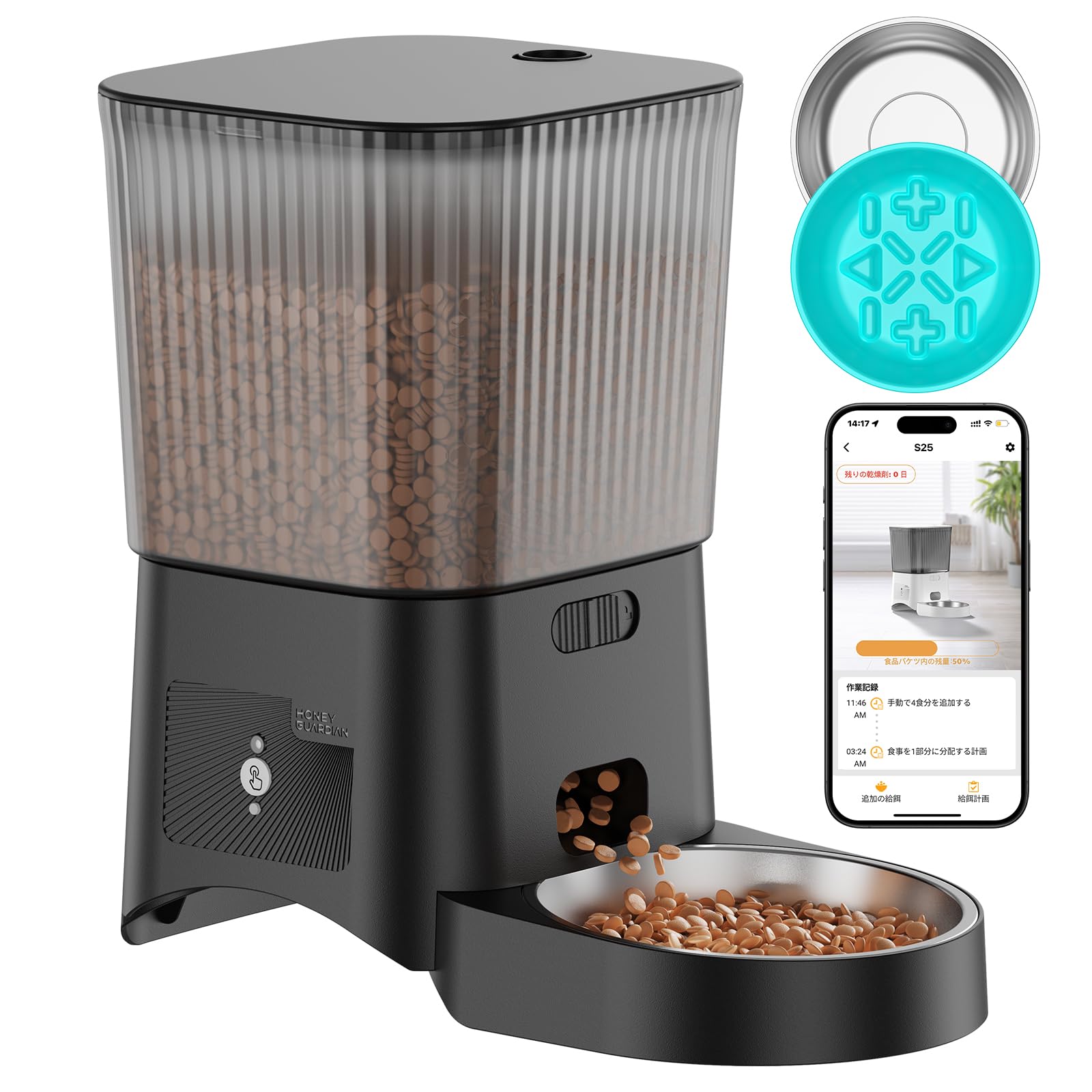 Amazon | HoneyGuaridan自動給餌器 スマートアプリ遠隔操作 Wi-Fi対応