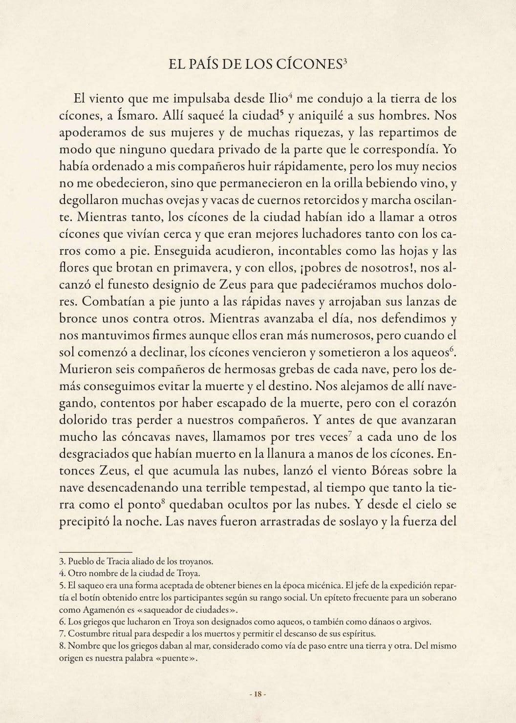 La Odisea ilustrada (Novela gráfica)