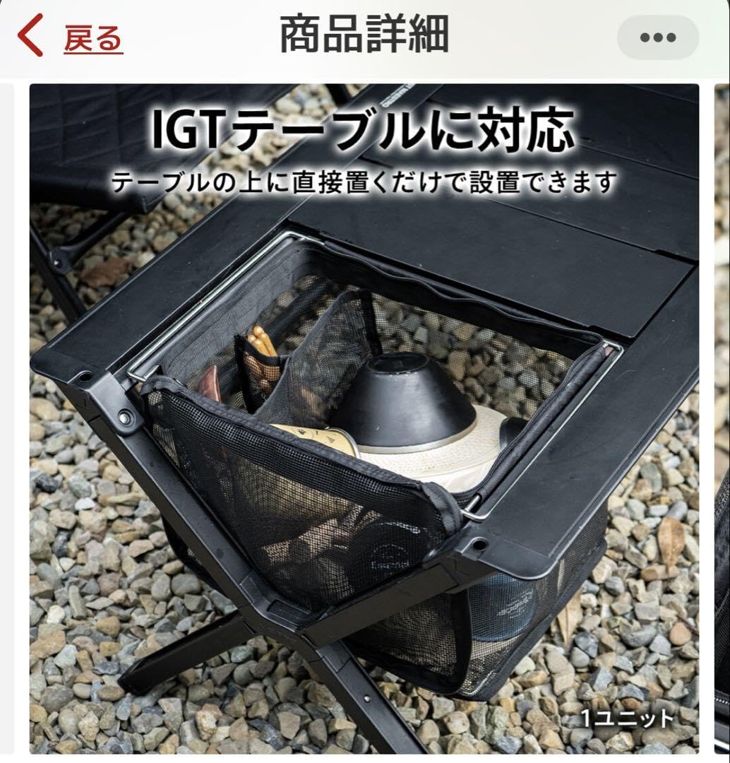 Amazon.co.jp: OWL CAMP IGTメッシュ収納 : スポーツ＆アウトドア