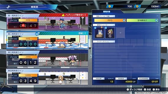 Super Dimensional Gaim Neptune GameMaker R: Evolution -PS4