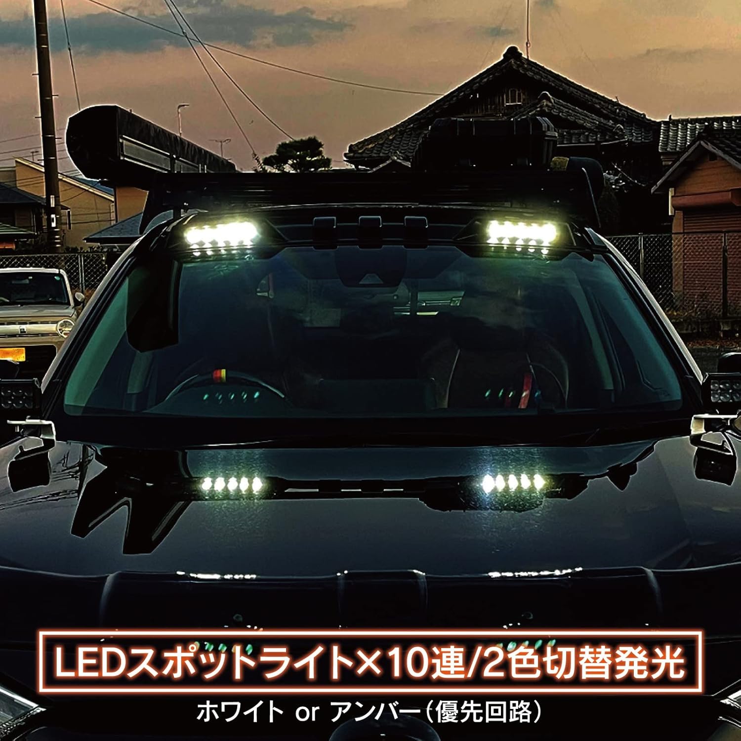 割引クーポン配布中!! RAV4 50系 PHV カスタム パーツ LED ルーフ