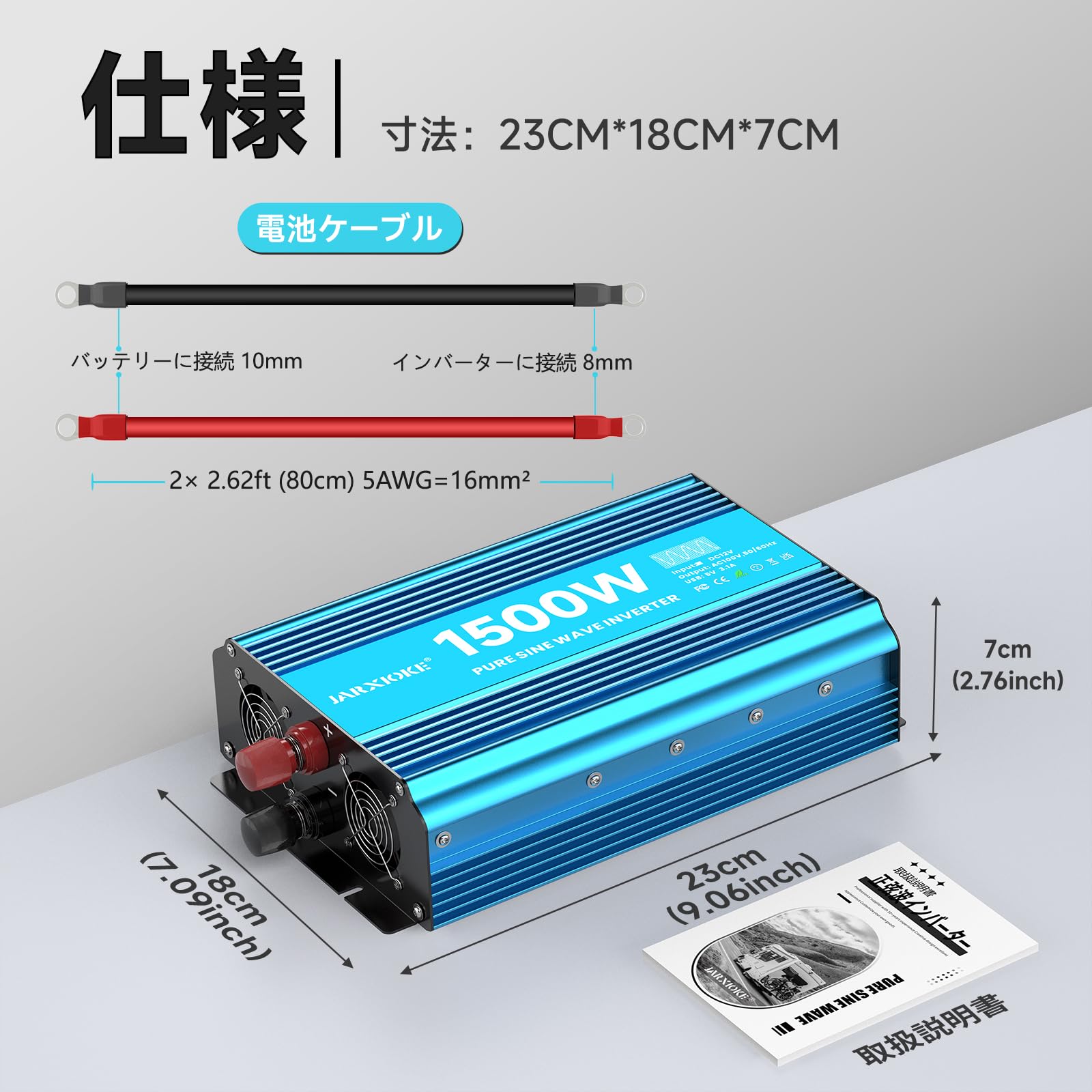 Amazon.com: JARXIOKE 1500 Watt Pure Sine Wave Power Inverter, 12
