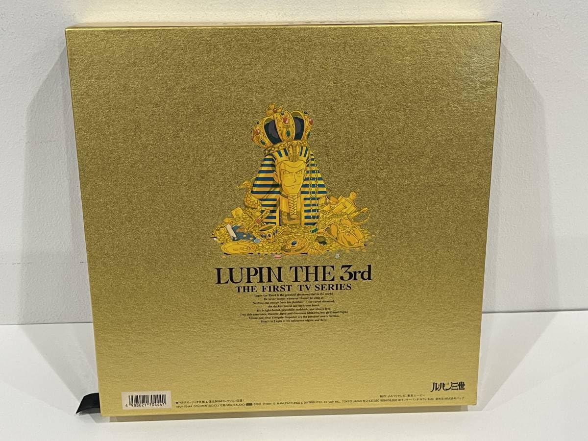 ルパン三世　LD(レーザーディスク) 超希少 ルパン三世 レーザーディスク LD BOX テレビシリーズ第1
