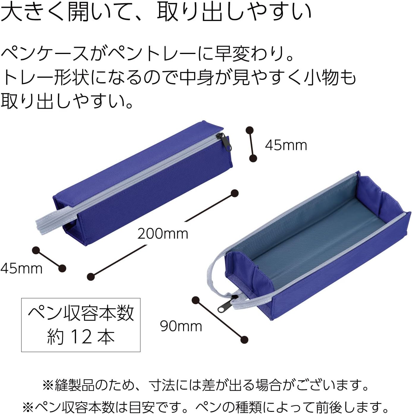 Kokuyo F-VBF140-8 Pencil Case, C2, Size S, Violet Blue