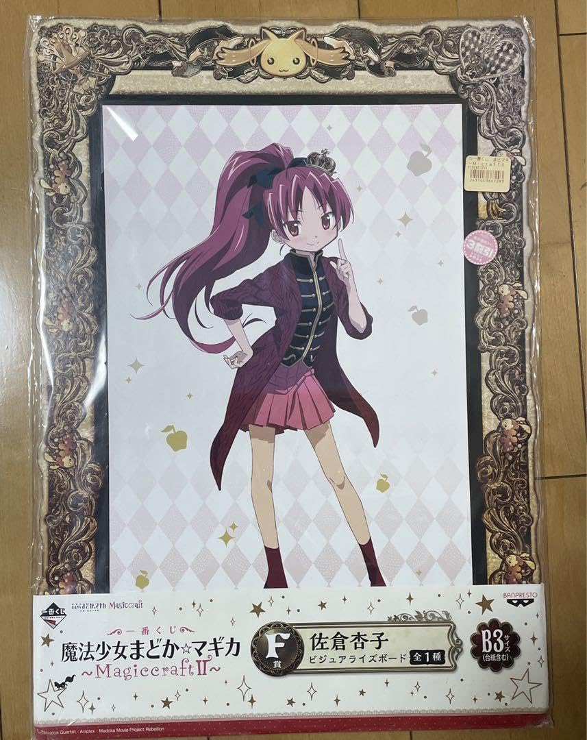 Amazon.co.jp: 魔法少女まどかマギカ まどマギ 佐倉杏子 ビジュア