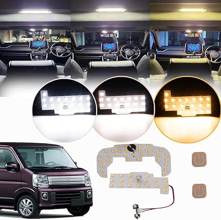 Amazon エブリィワゴンda17w Da64w専用 Ledルームランプ セット 新型 3色切替え 15段階光量調整機能付き Evey Da17w Da64w メーカー 内装パーツ 取付簡単 専用工具付 取扱説明書付 ルームランプ 車 バイク