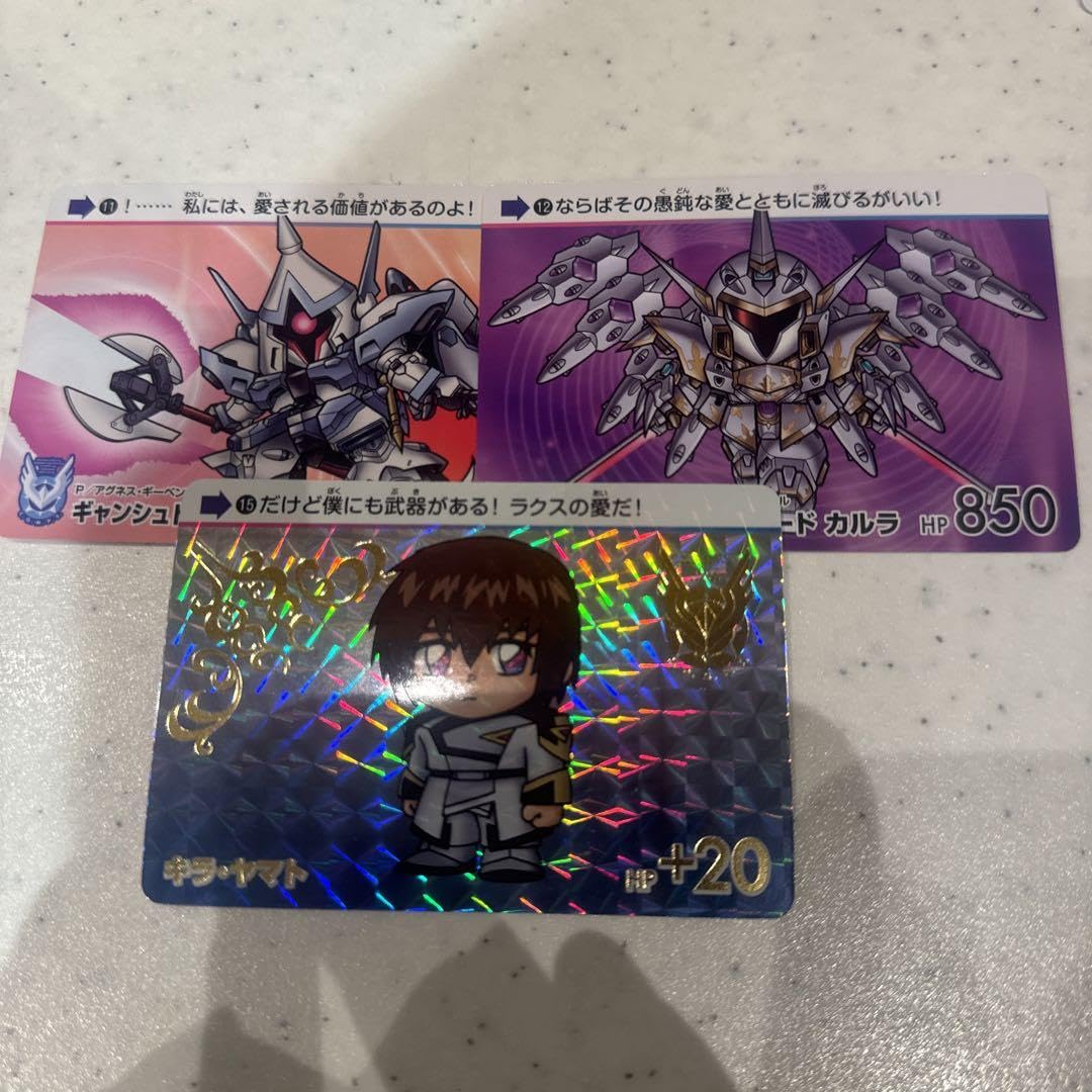 Amazon.co.jp: カードダス ガンダSEEDFREEDOM キラ・ヤマト GP NK