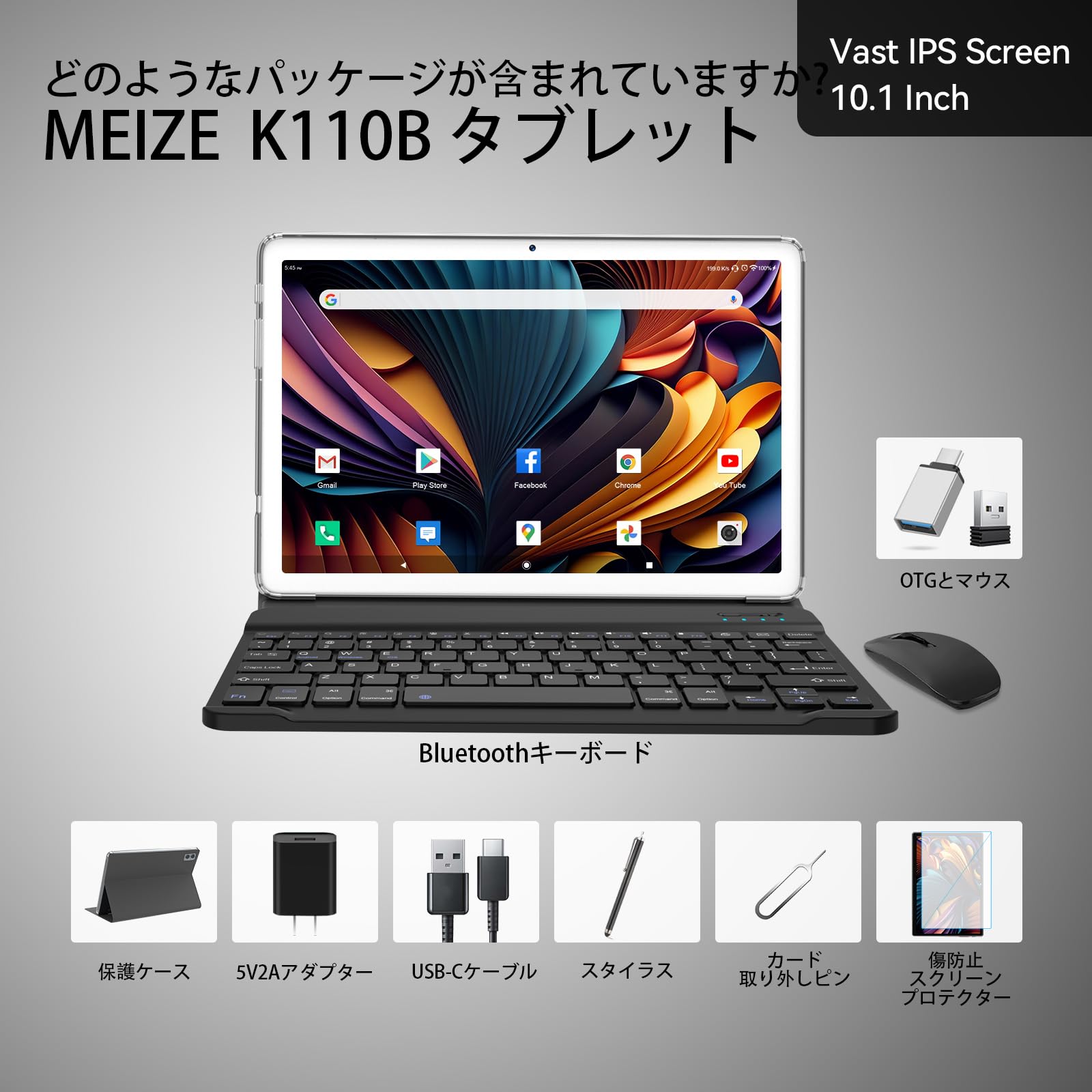 Amazon.co.jp: 2024 初登場 MEIZE 2in1タブレット10.1インチ wi