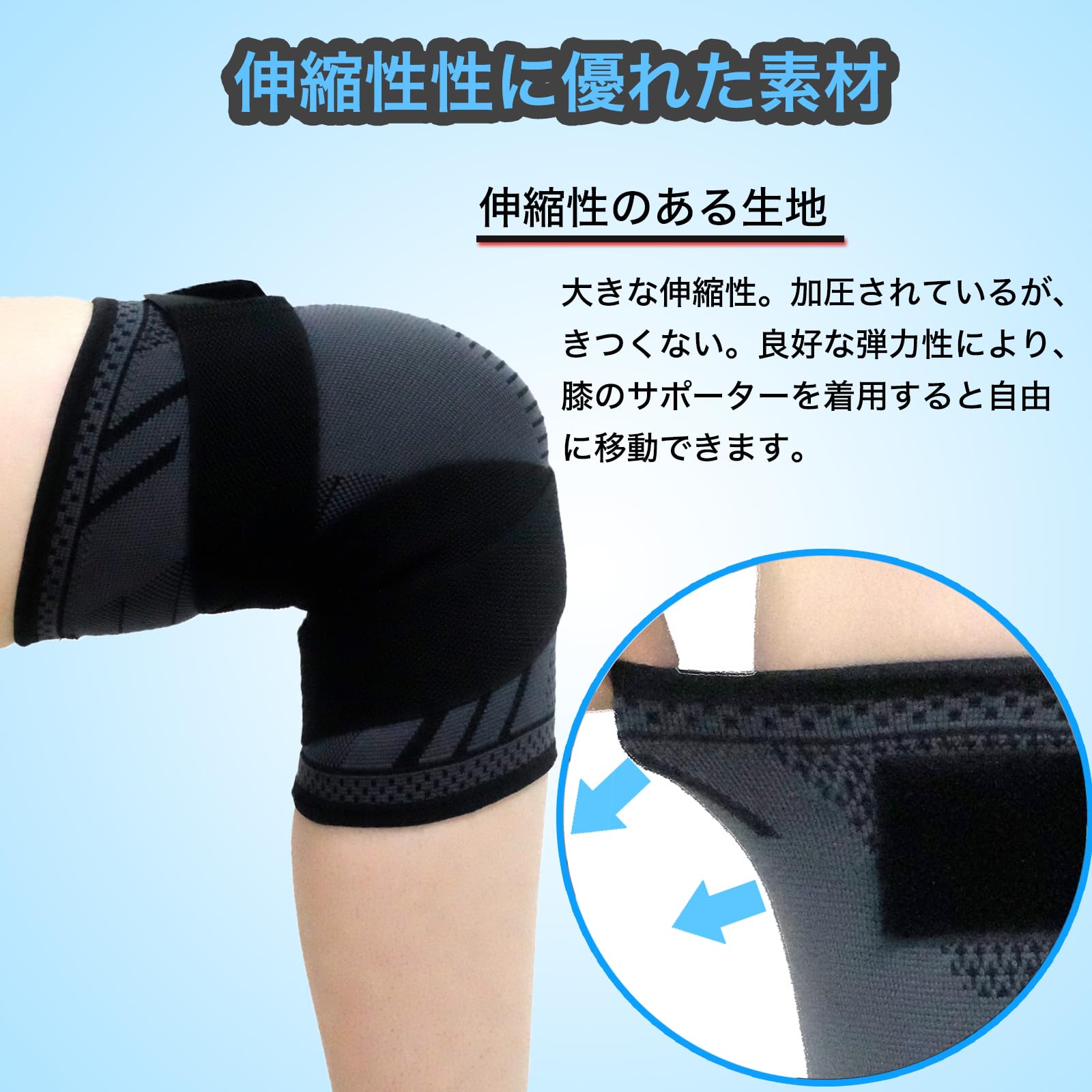 Amazon.co.jp: Goosom 膝サポーター (2枚入り)ひざサポーター 調整可能