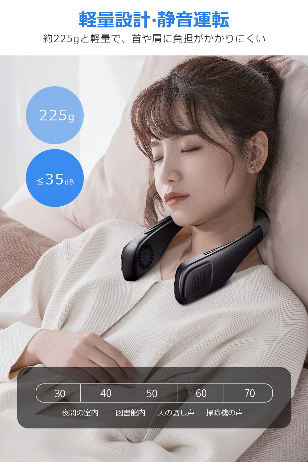 Amazon | 【羽なしネックファン】 首掛け 携帯扇風機 ネック
