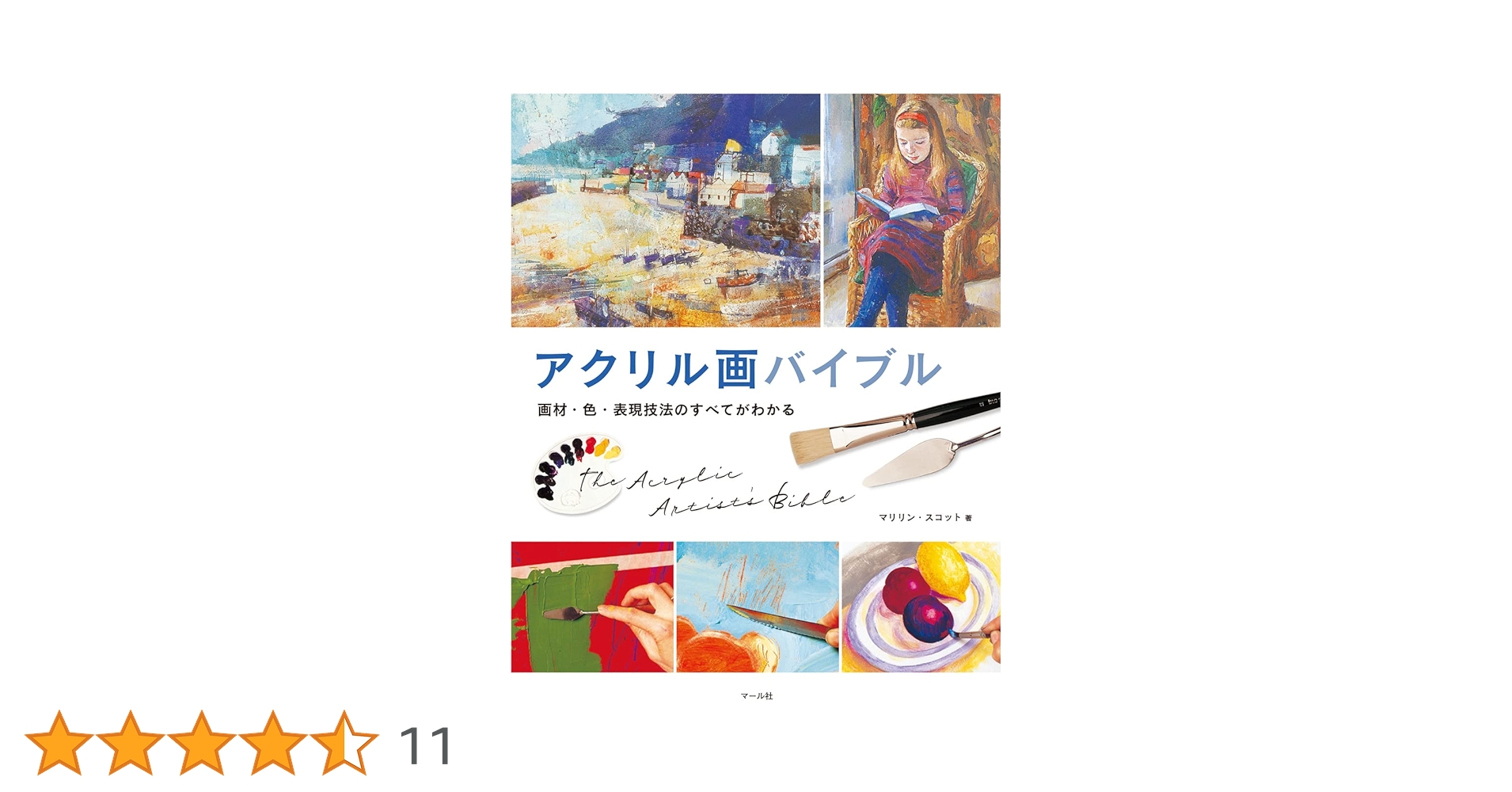 71YTWAjaH0L.jpg_BO30,255,255,