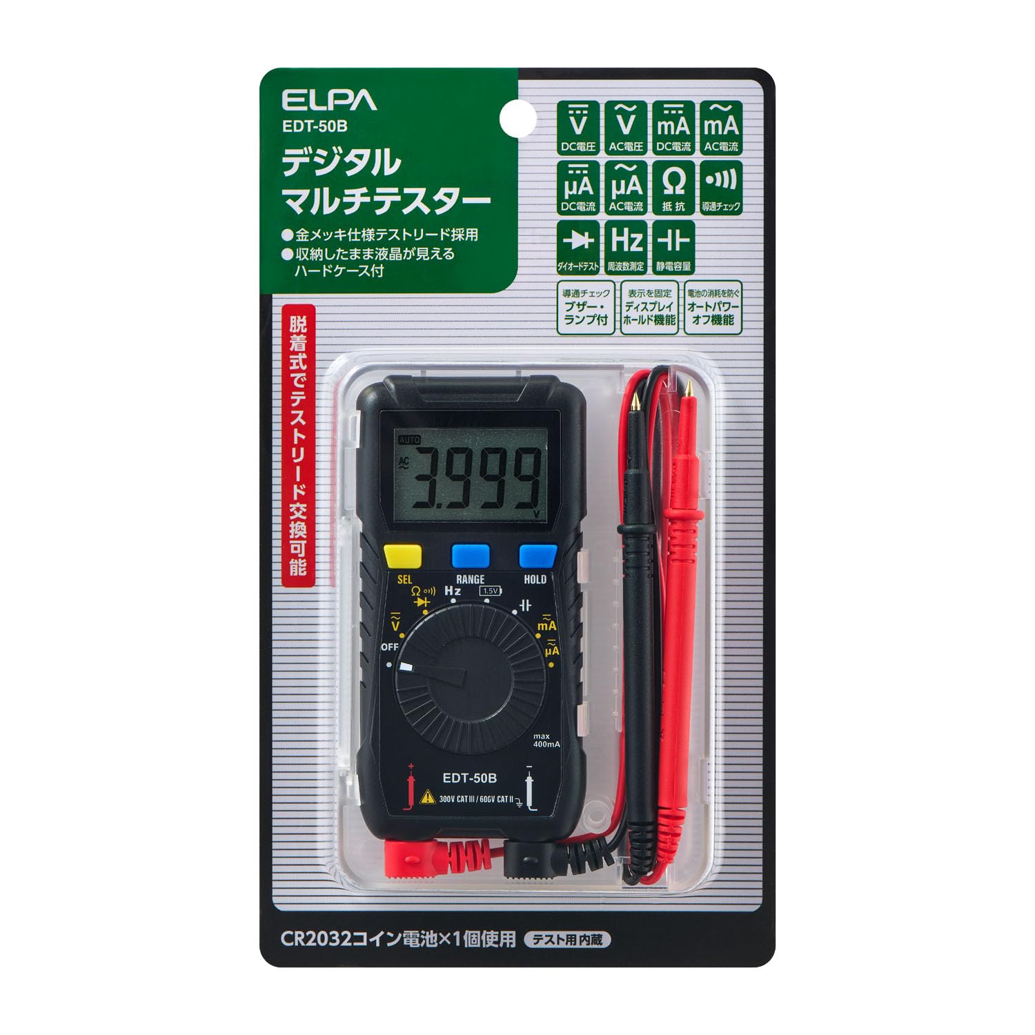 Amazon.co.jp: エルパ(ELPA) デジタルマルチテスター EDT-50B : 産業