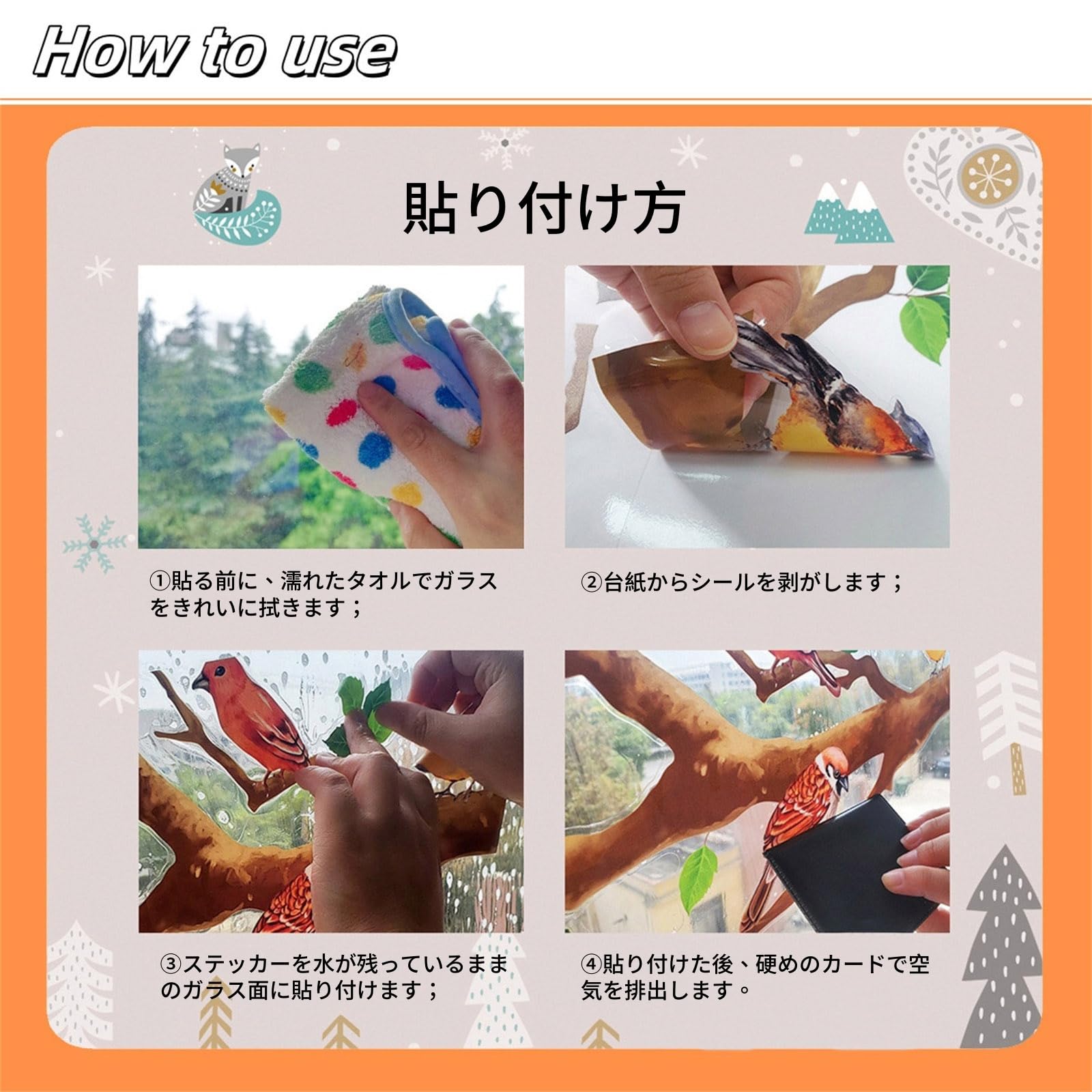 Amazon.co.jp: 静電ステッカー 窓ステッカー かわいい 向日葵 花 窓