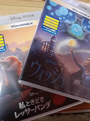 ウィッシュ MovieNEX ブルーレイ+DVD+デジタルコピー