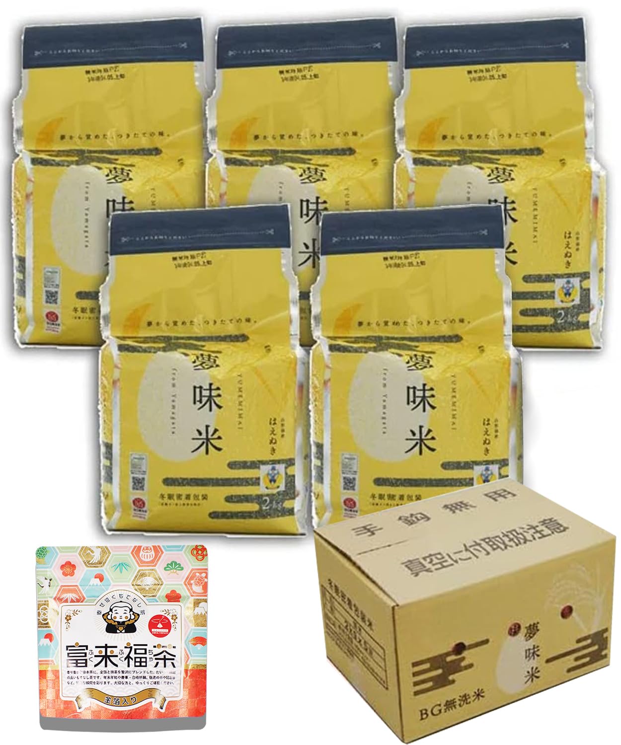 Amazon.co.jp: 夢味米 2kg×5個入り はえぬき 無洗米 長期保存(約5年間
