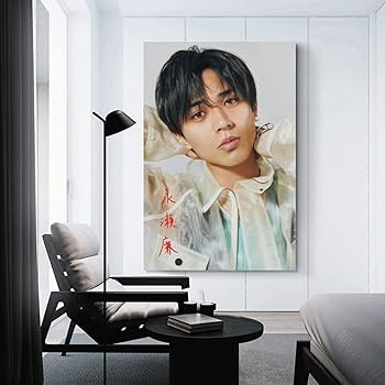 ポスター　永瀬廉 Amazon.co.jp: 永瀬廉 直筆サイン入りフッアートポスター (14