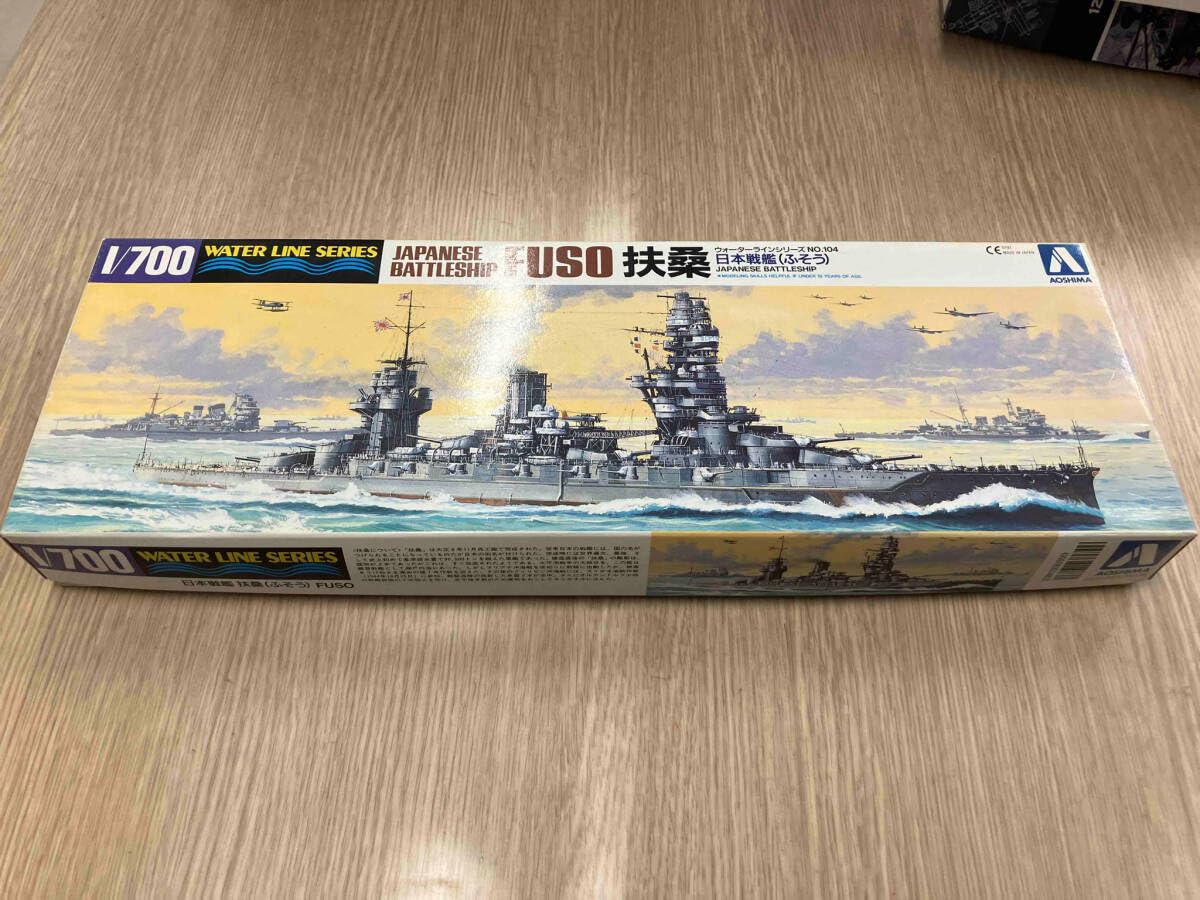 Amazon | プラモデル アオシマ 日本海軍戦艦 扶桑 1/700 ウォーター 